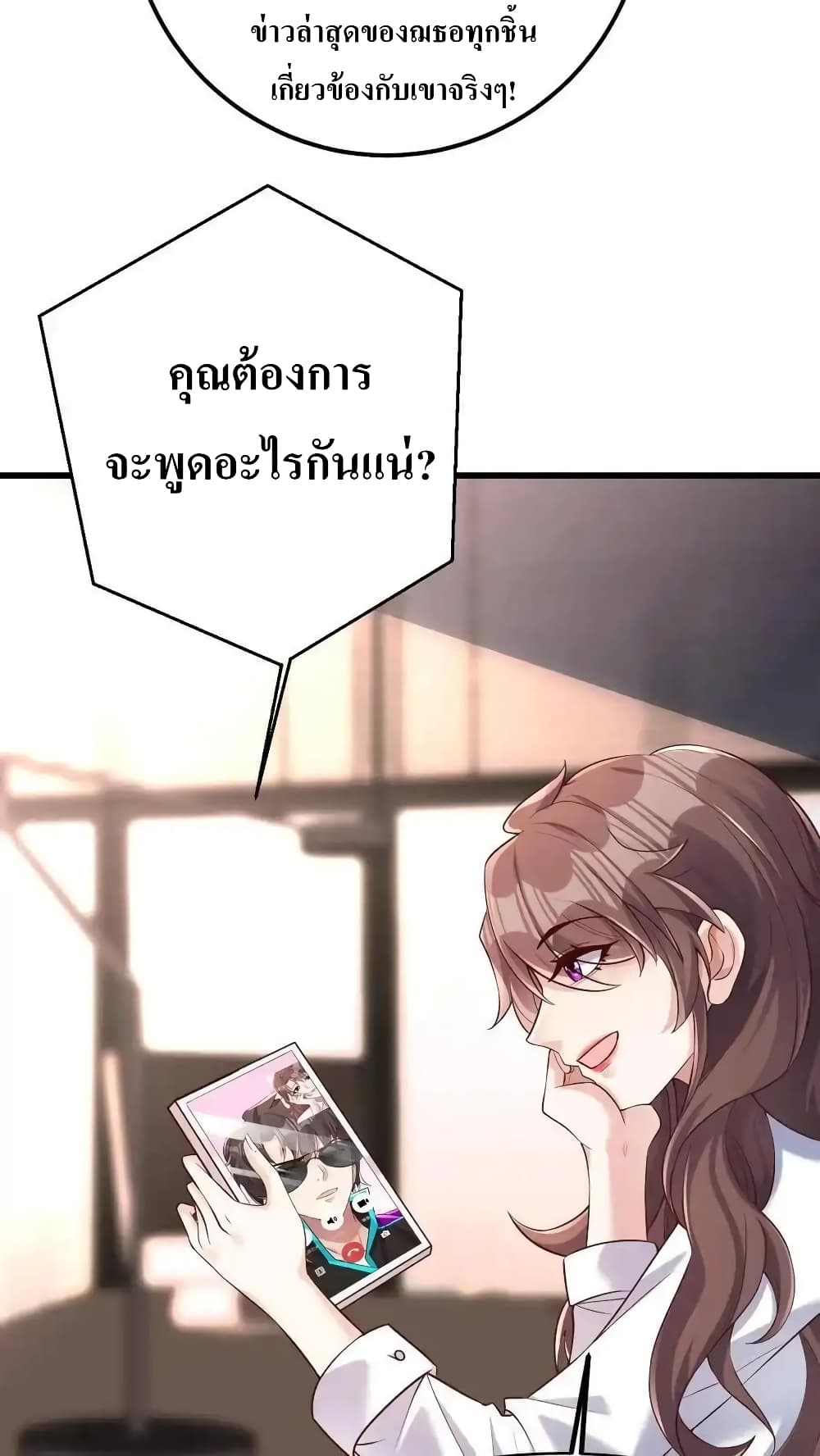 Doujin-Lc- อ่าน โดจิน มังฮวา เกาหลี ญี่ปุ่น จีน แปลไทย I Accidentally Became Invincible While Studying With My Sister ตอนที่ 1 2 3 4 5 6 7 8 9 10 11 12 13 14 ฟรี ไม่มีโฆษณา อ่าน โดจิน Manhwa เกาหลี ญี่ปุ่น จีน เรามีครบ คัดมาให้เน้นๆ โดจิน 18+ รับประกันความฟินโดย  Doujin Lc